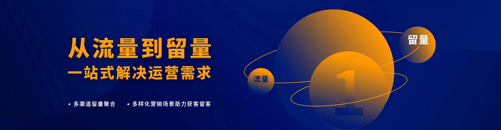 浠水信息流优化师