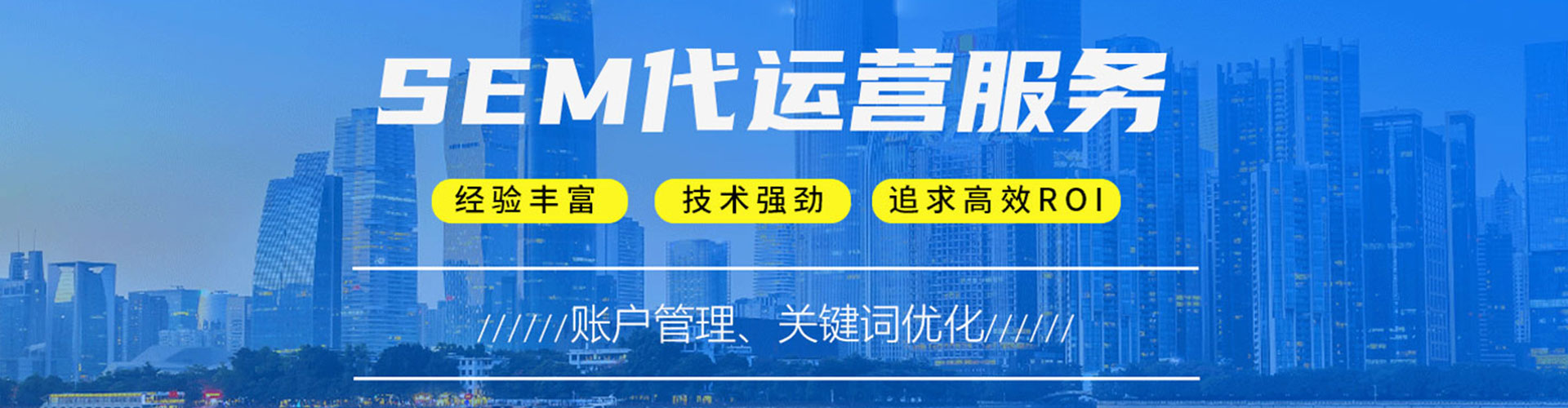 浠水竞价代运营