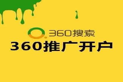 竞价代运营成功案例：如何实现广告投放效果翻倍